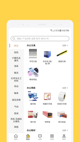 米兰app官网下载入口5