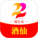微信手機版