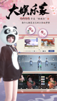 米兰全站APP官方下载2