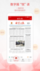 开·云官方网站入口5