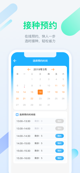 米兰·全站体育app登录4