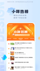 星空游戏官方网站3